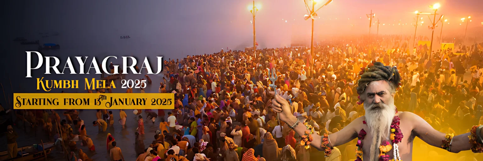 Kumbh Mela 2025